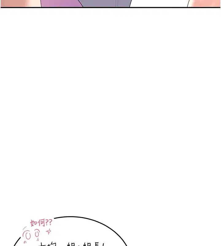 第142話