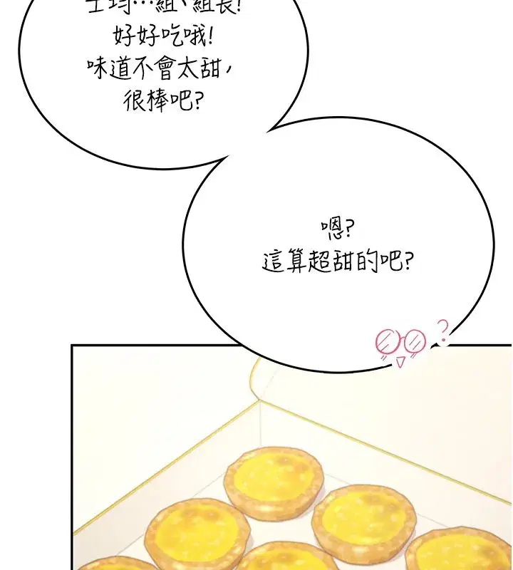第142話