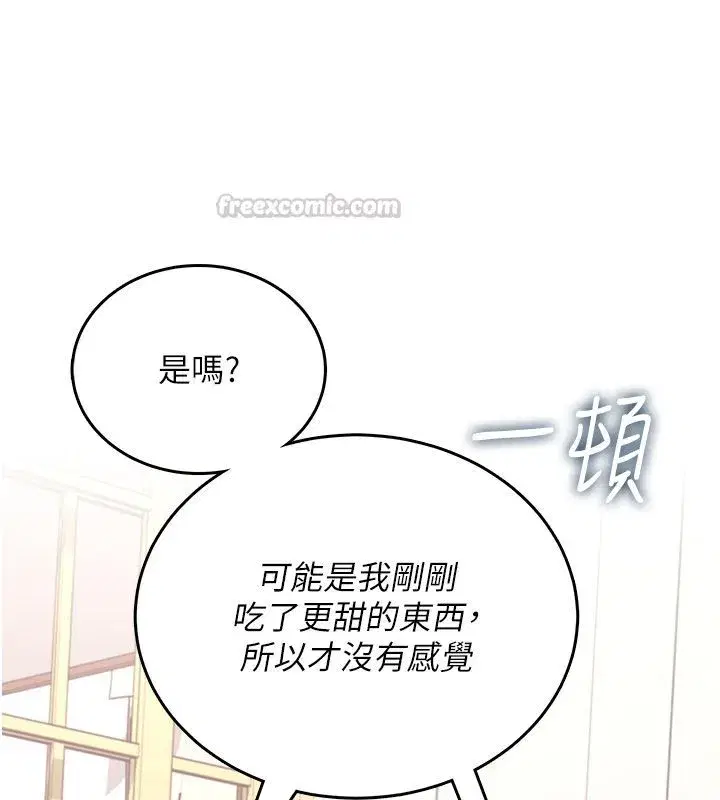 第142話