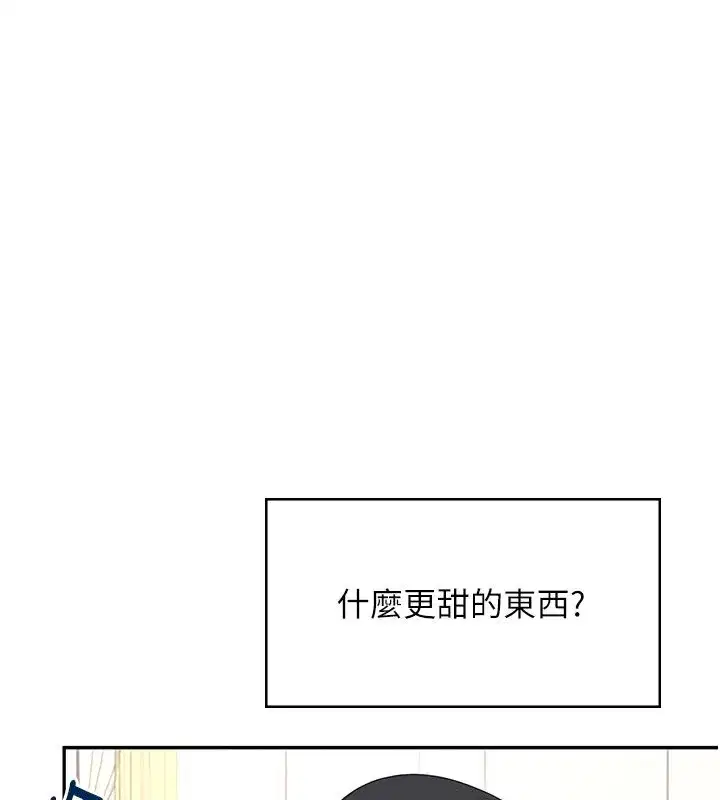 第142話
