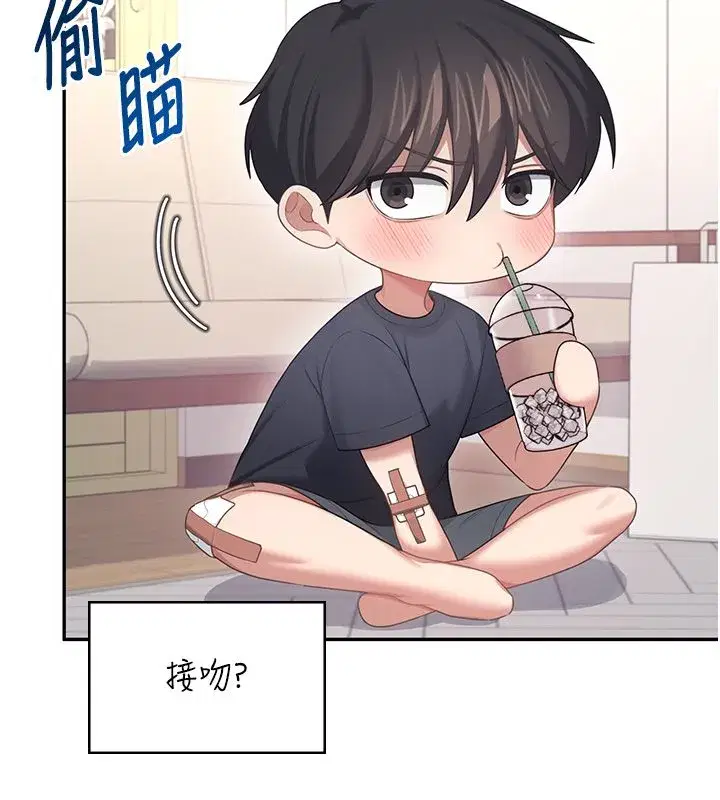 第142話