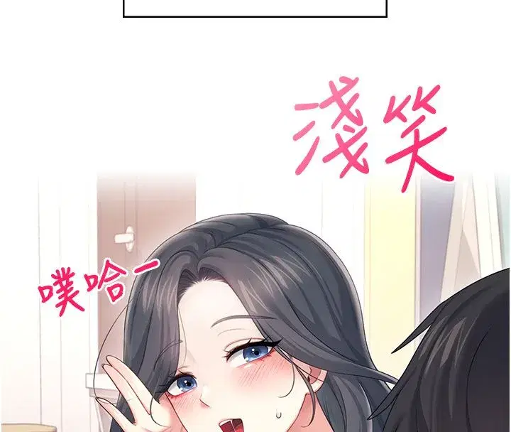 第142話