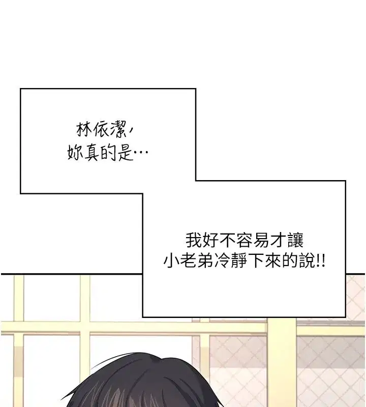 第142話