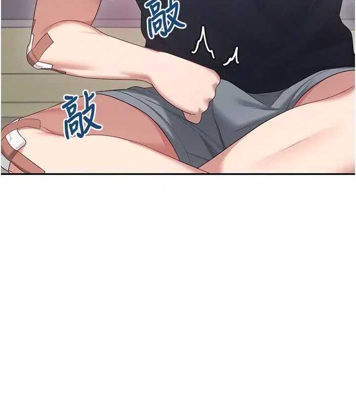 第142話