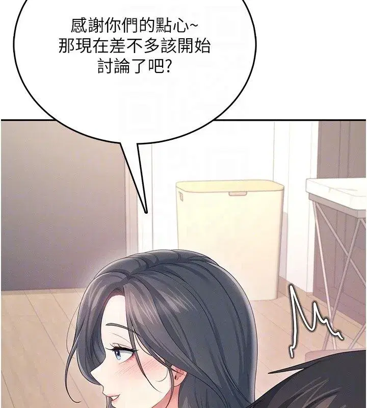 第142話