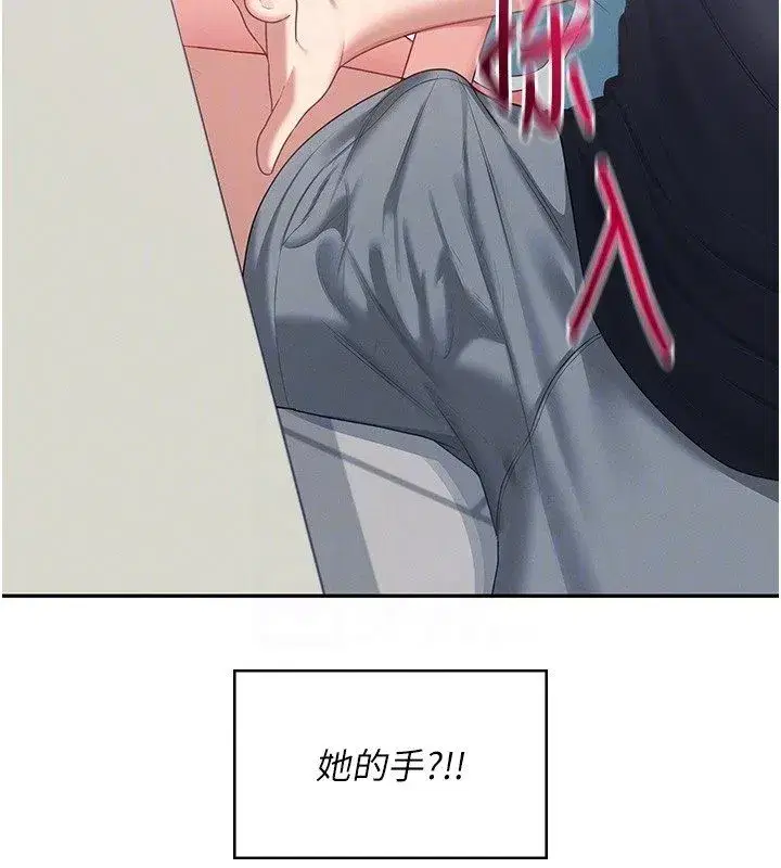 第142話