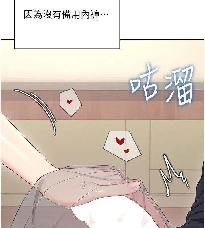 第142話