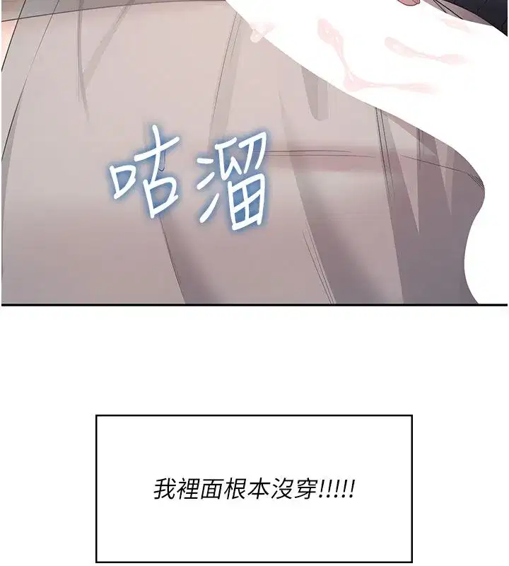 第142話