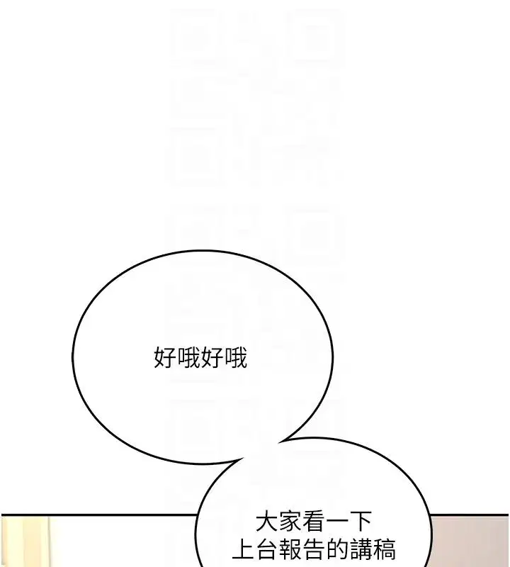 第142話