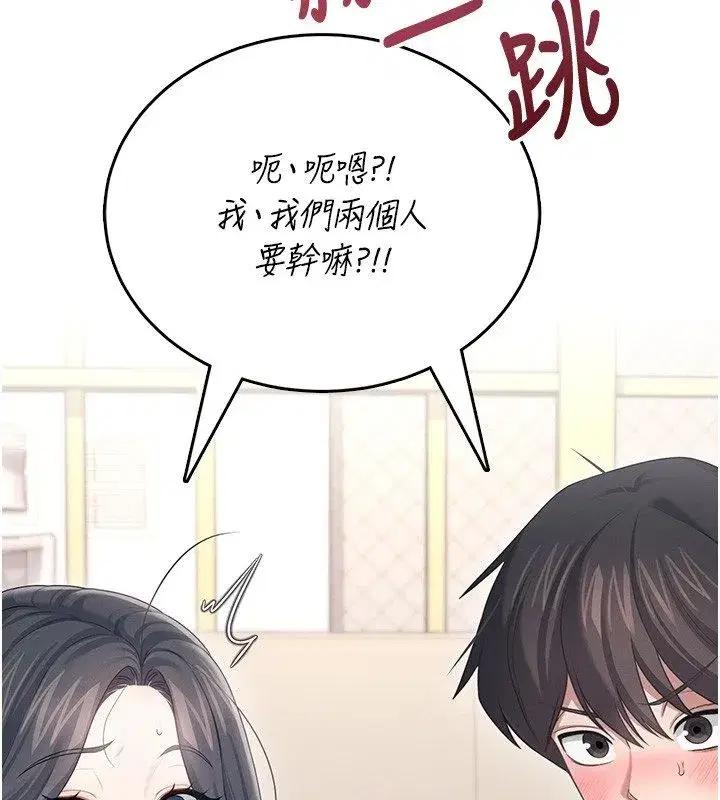 第142話