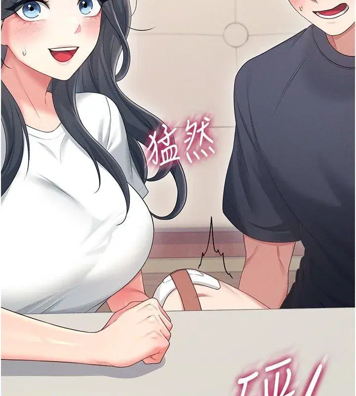 第142話
