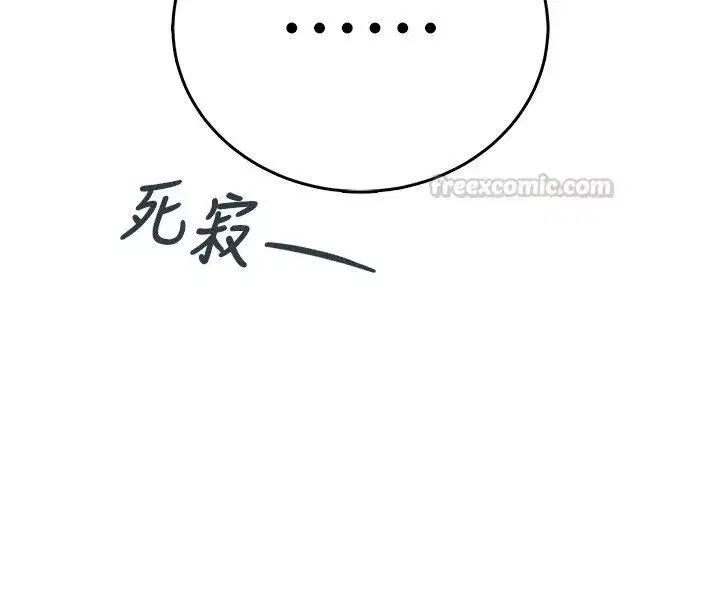 第142話