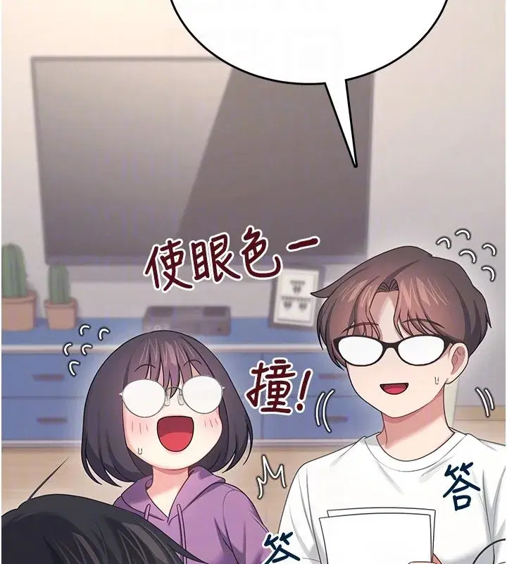 第142話