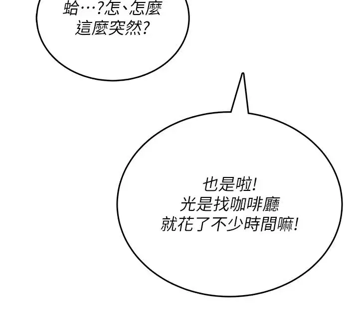 第142話