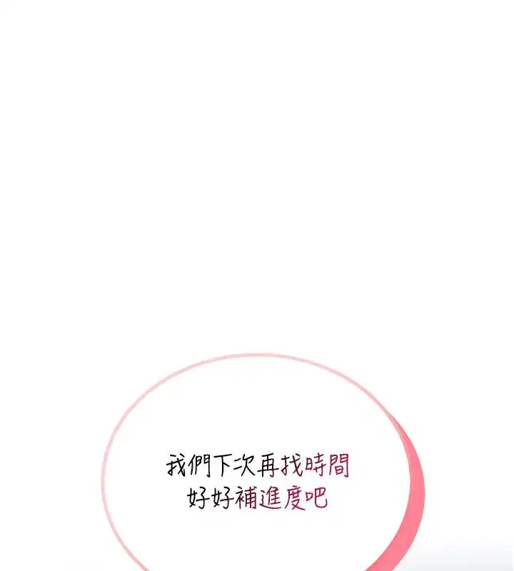 第142話