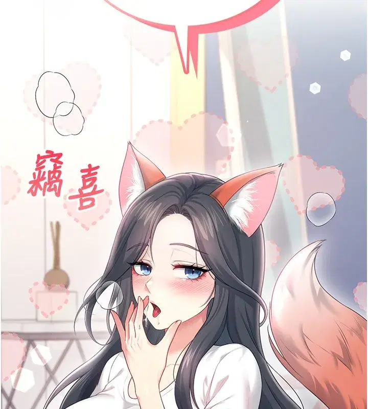 第142話