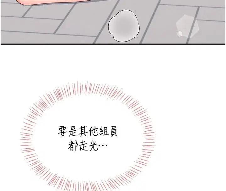 第142話