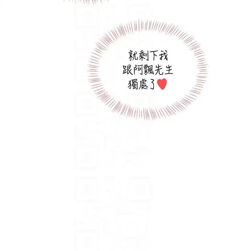 第142話