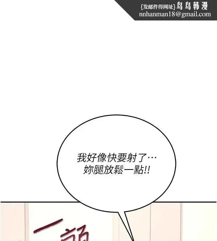 第143話