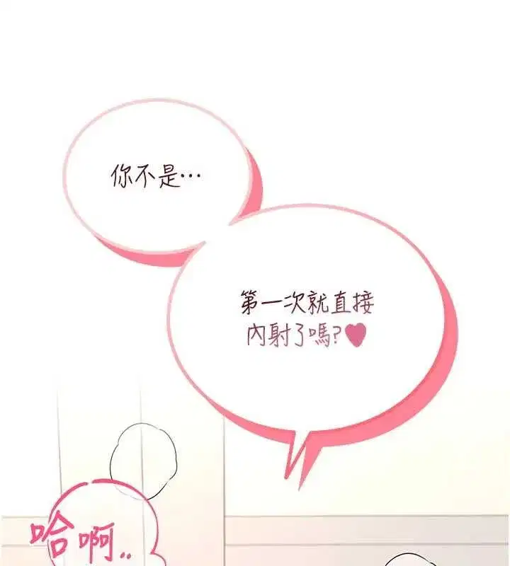 第143話