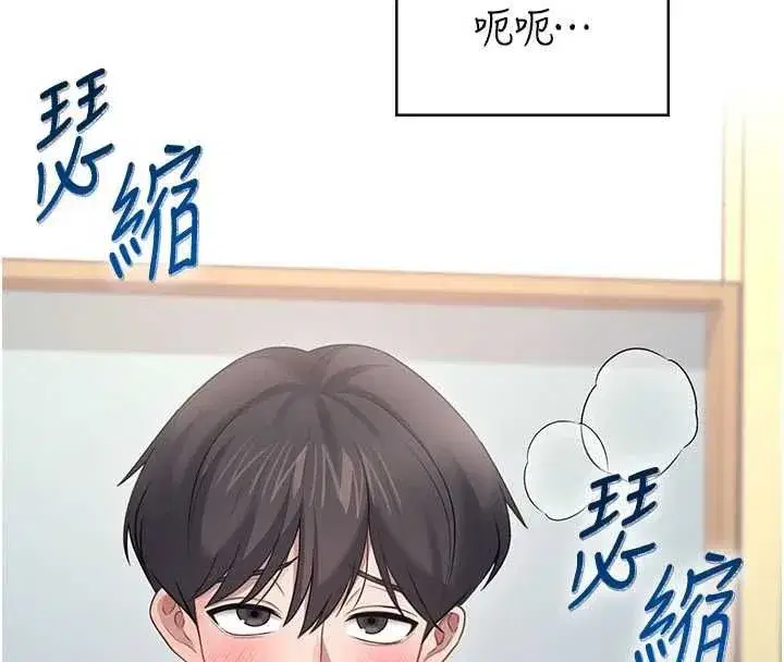 第143話