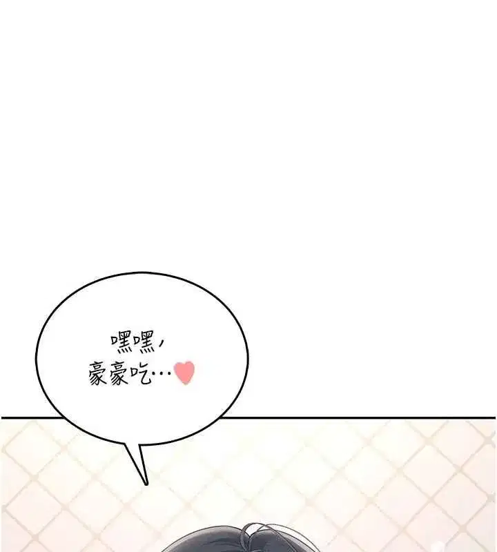 第143話