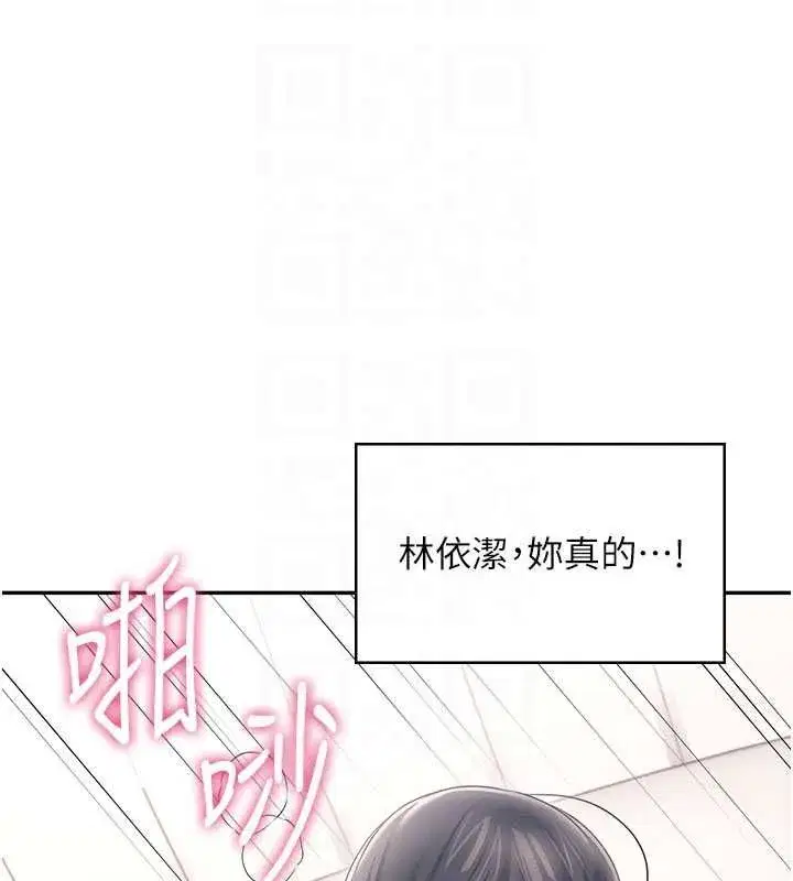 第143話