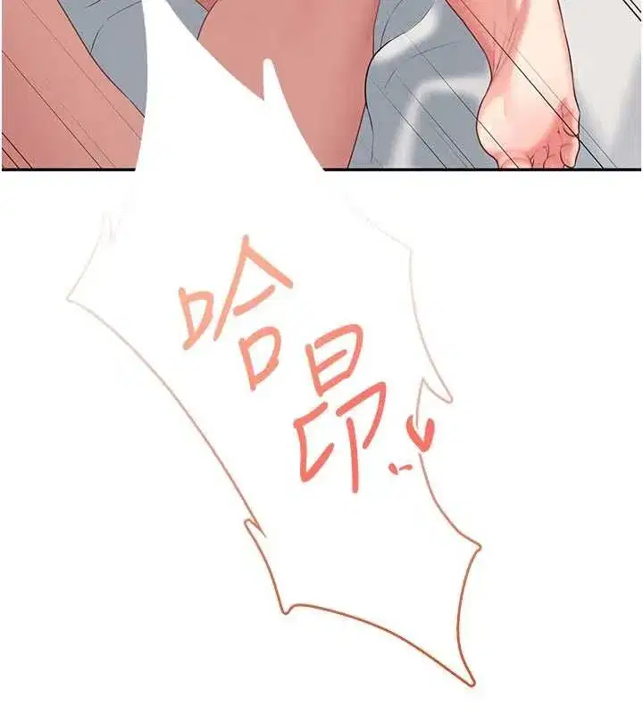 第143話