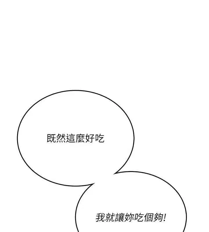 第143話