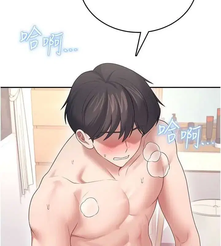 第143話
