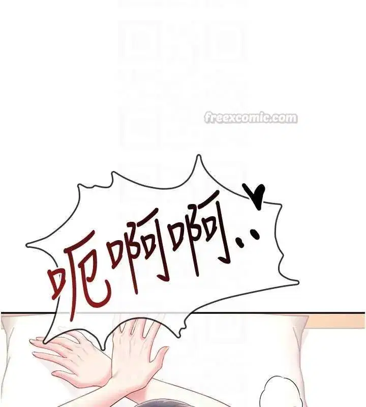第143話