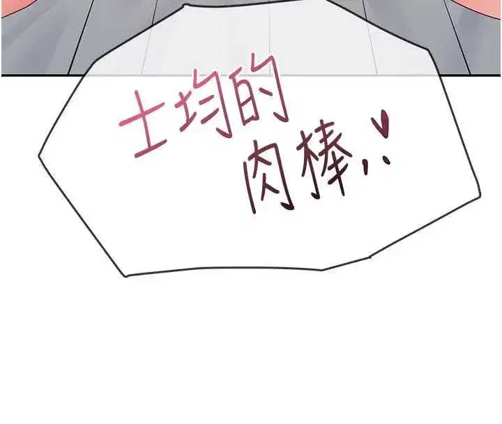 第143話