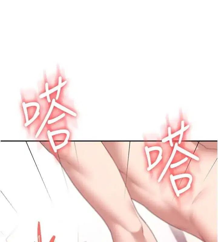 第143話