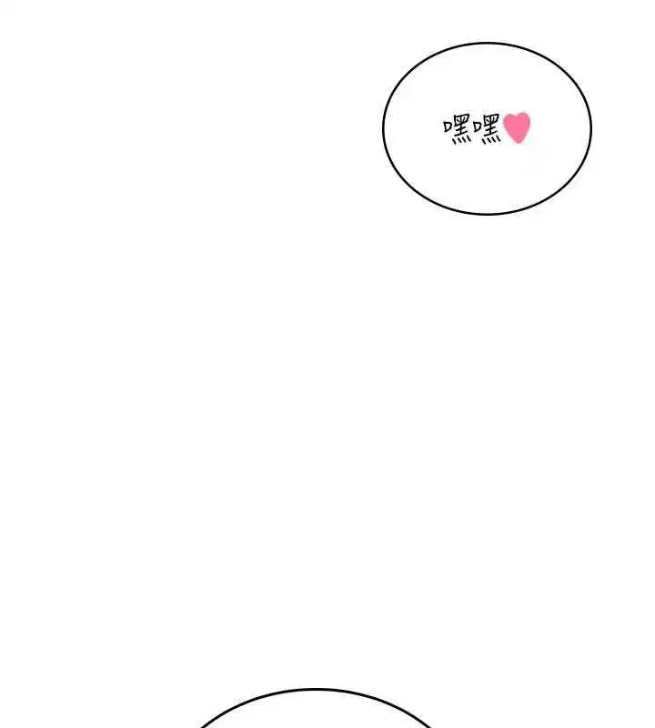 第143話