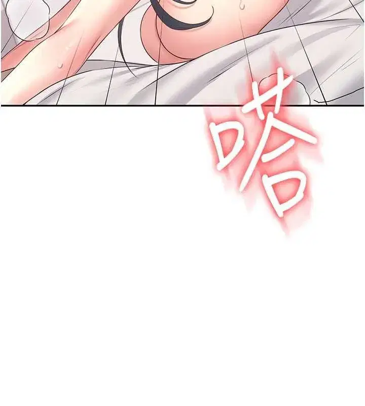 第143話