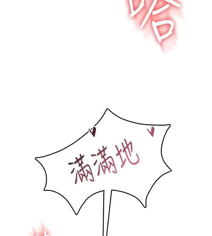 第143話