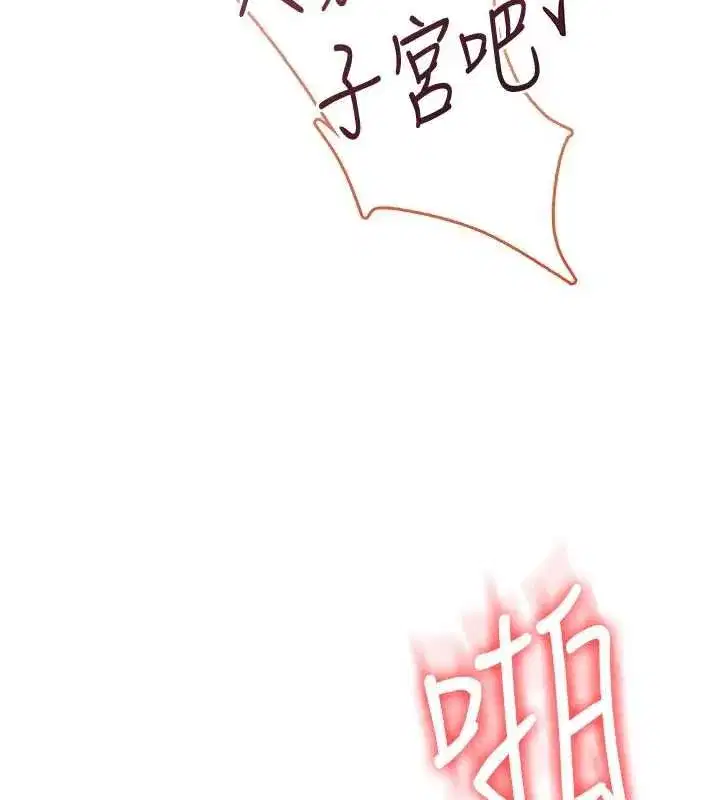 第143話