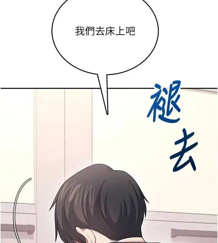 第143話