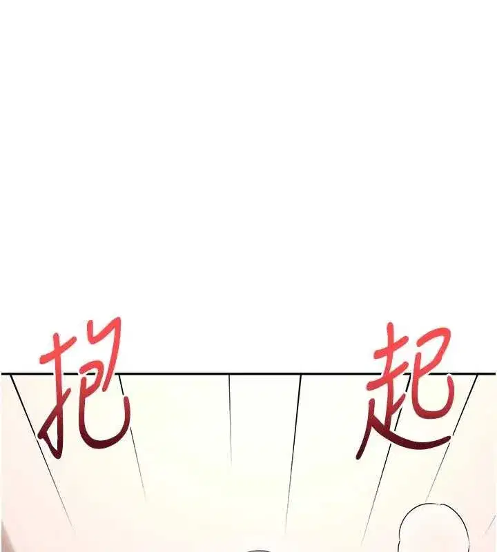 第143話