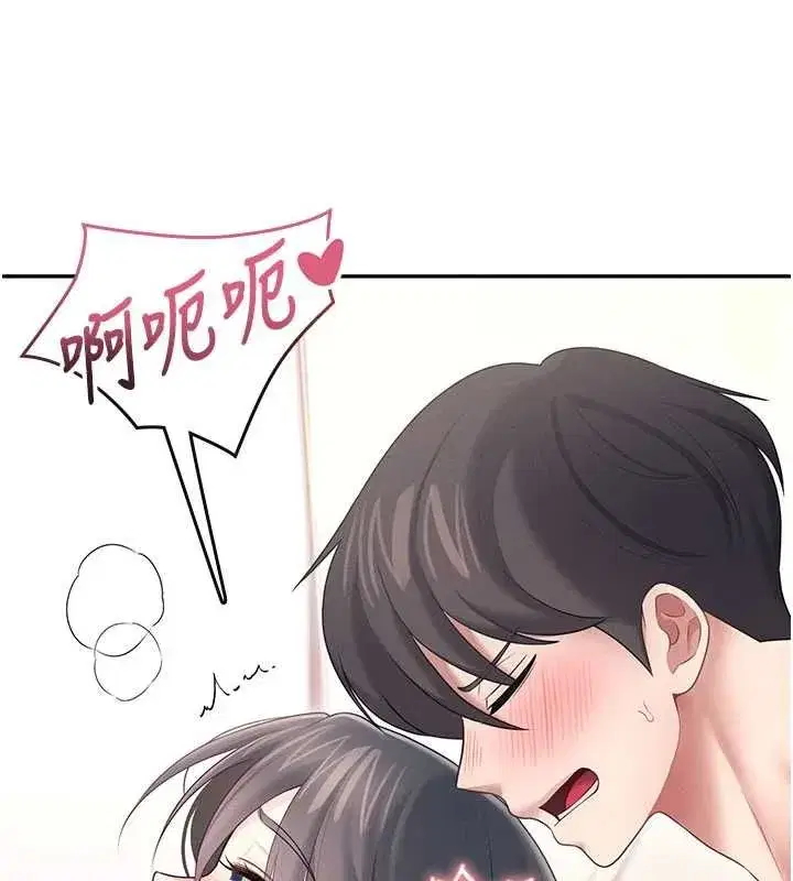第143話