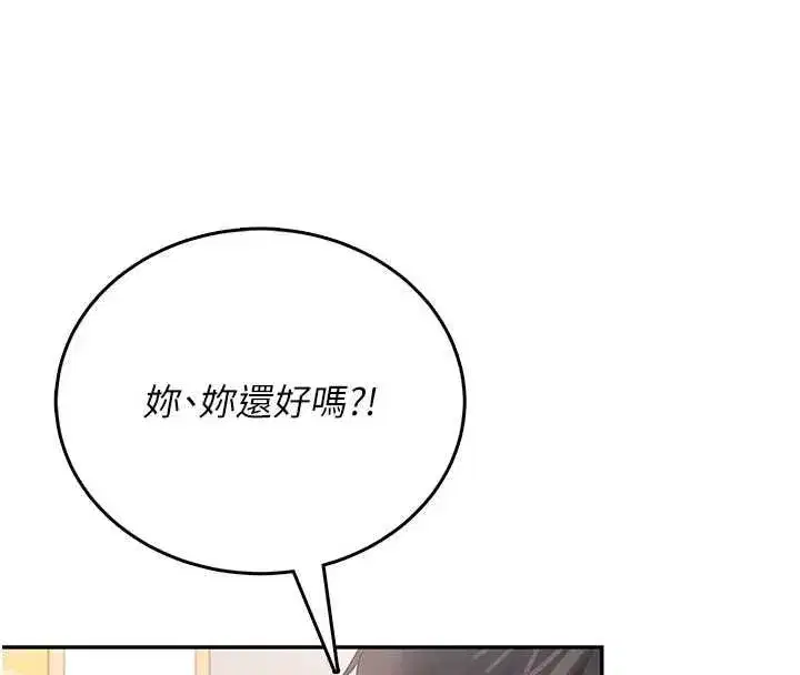 第143話