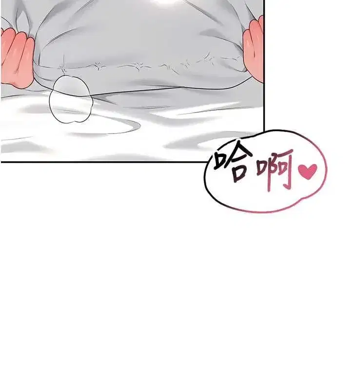 第143話
