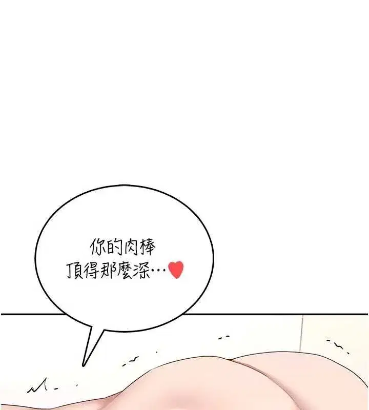 第143話