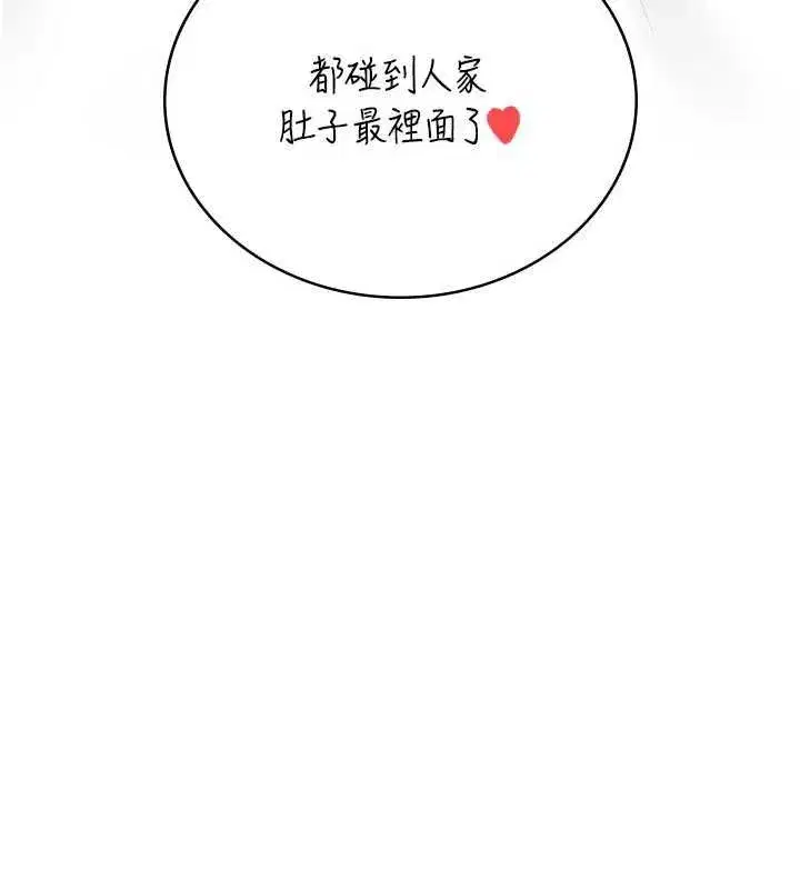 第143話