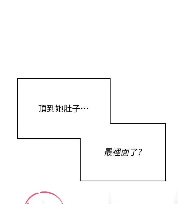 第143話