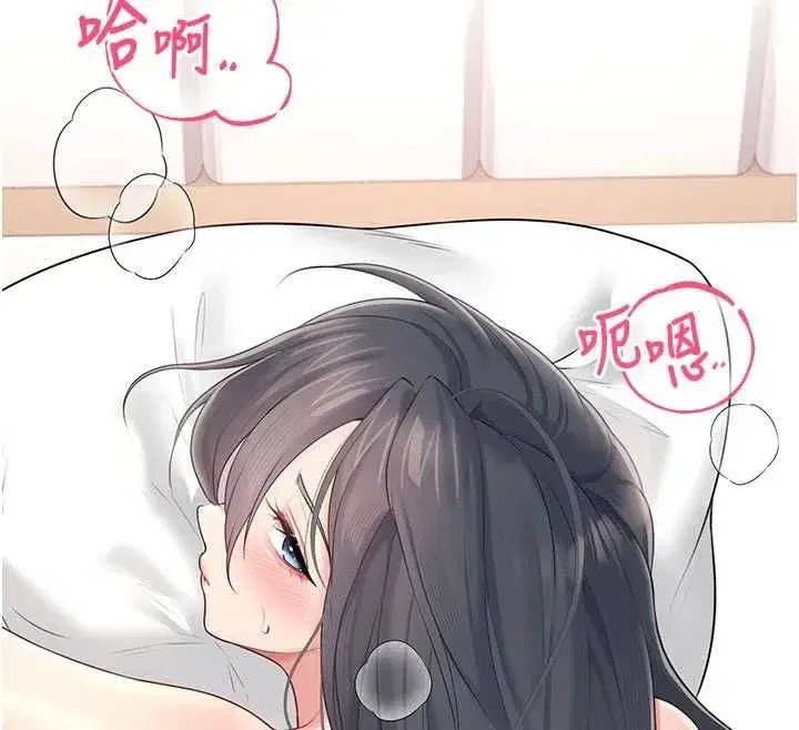 第143話