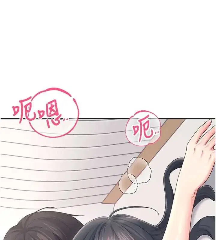 第143話
