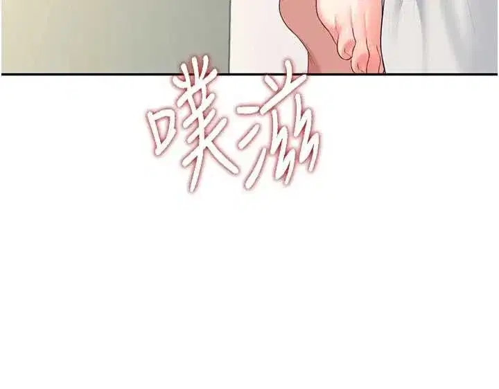 第143話