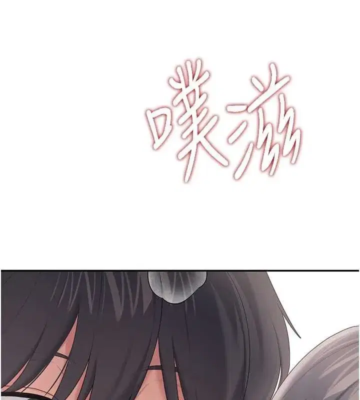 第143話