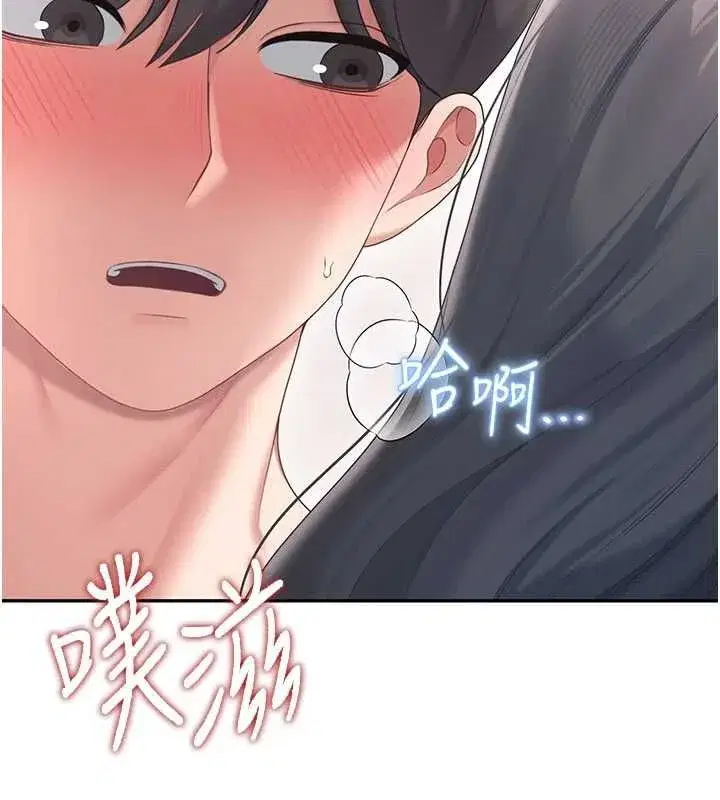 第143話
